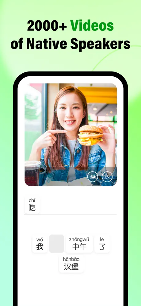 HelloChinese screenshot 2