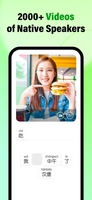 Screenshot 2 of HelloChinese