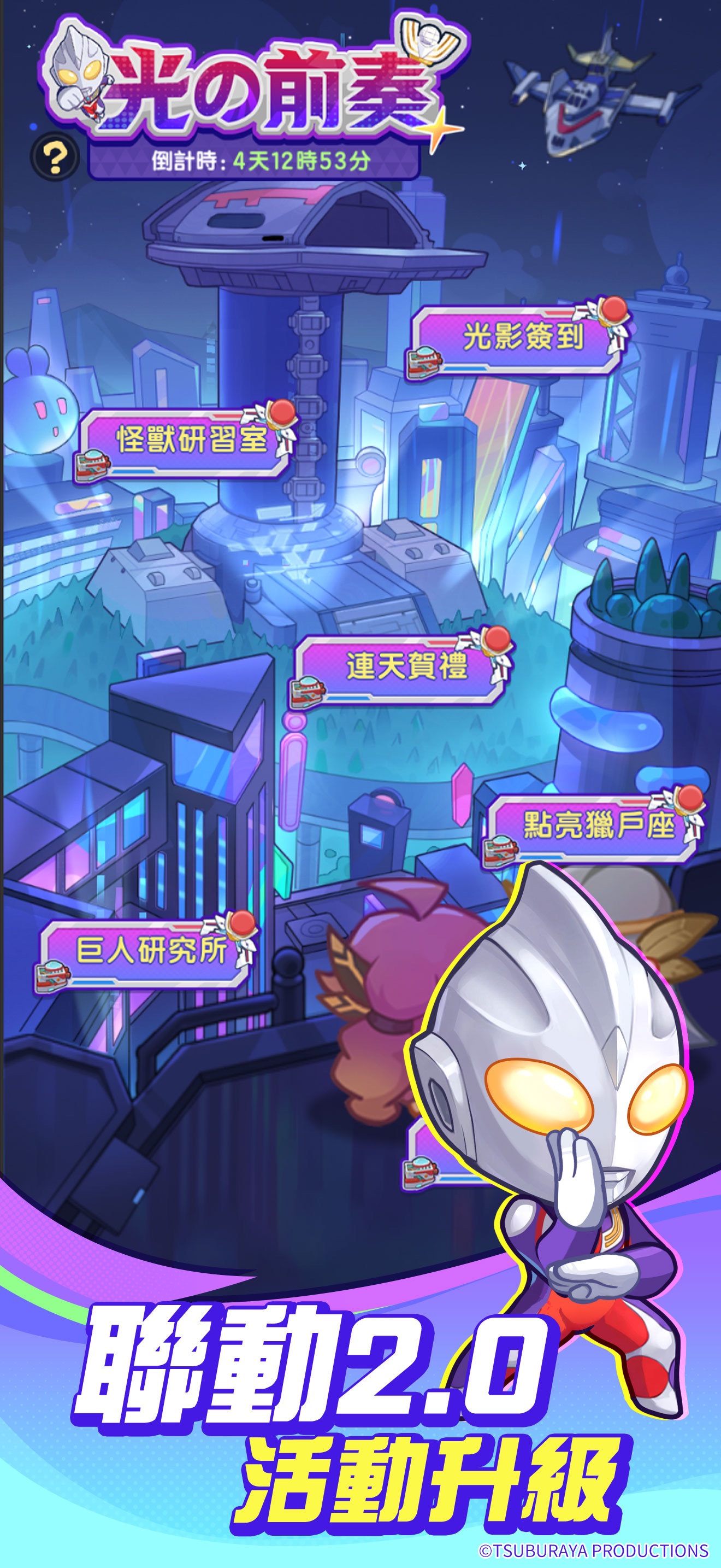 Super Shrimp Battle screenshot 2