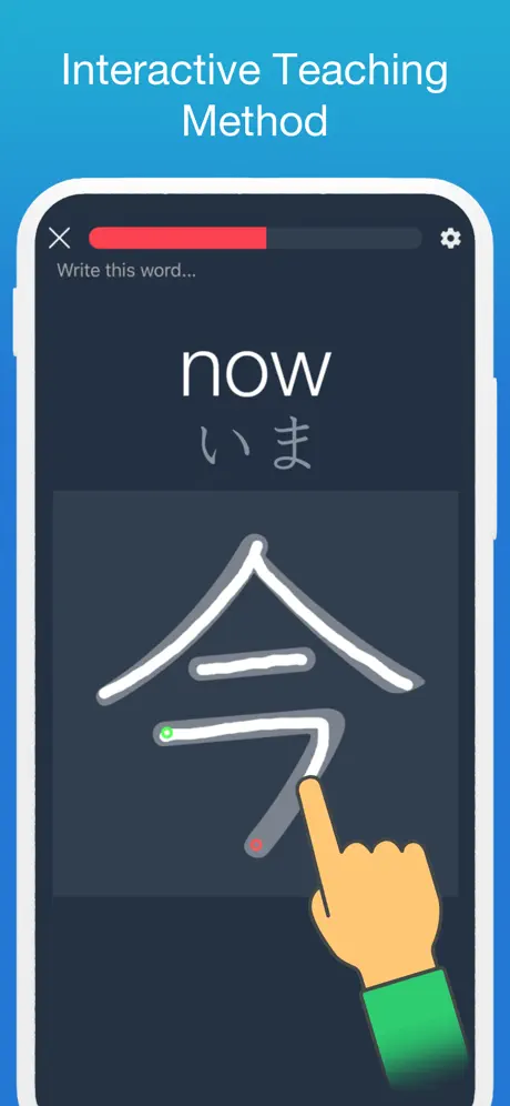 Kanji! screenshot 2