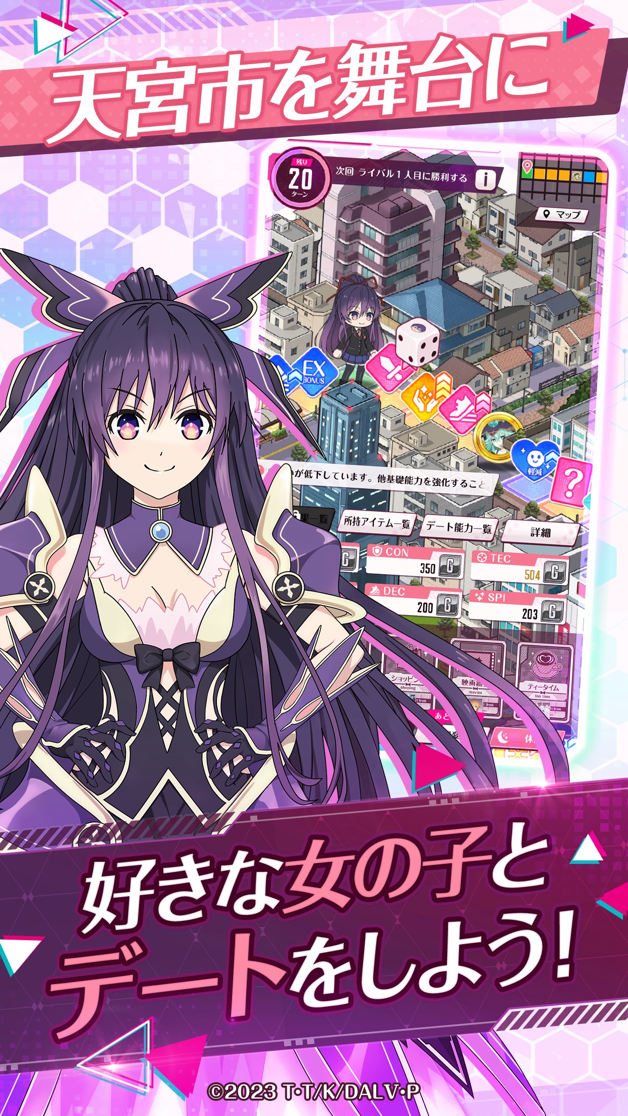 DATE A LIVE: Love Limit Break screenshot 2