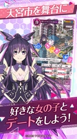 Screenshot 2 of DATE A LIVE: Love Limit Break