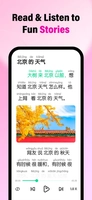 Screenshot 3 of HelloChinese