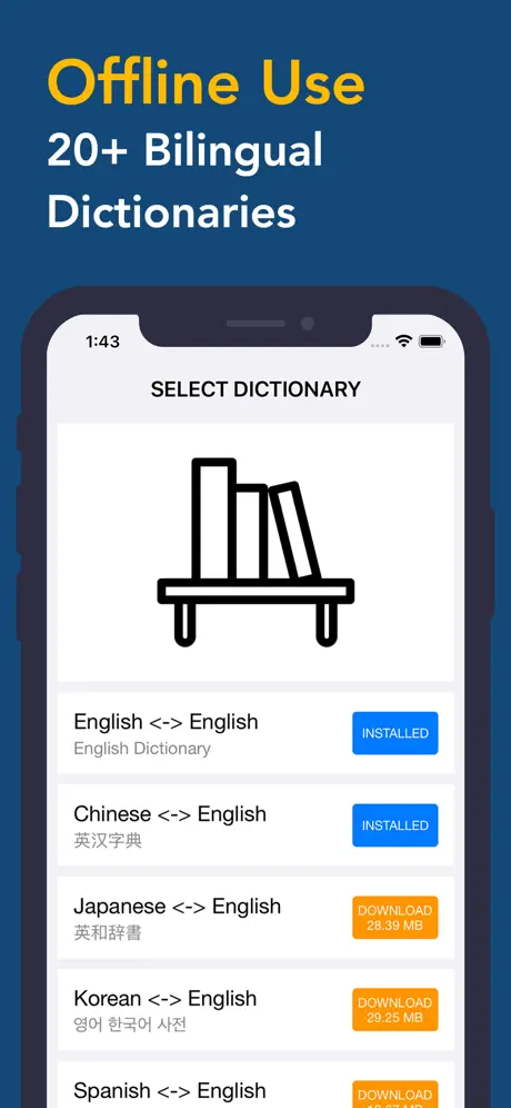 Unified Dictionary screenshot 4