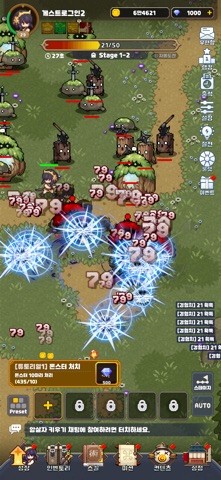Assassin Idle RPG screenshot 5