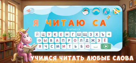 Буковки screenshot 2