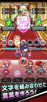 Screenshot 4 of Kotodaman: Word Battle RPG