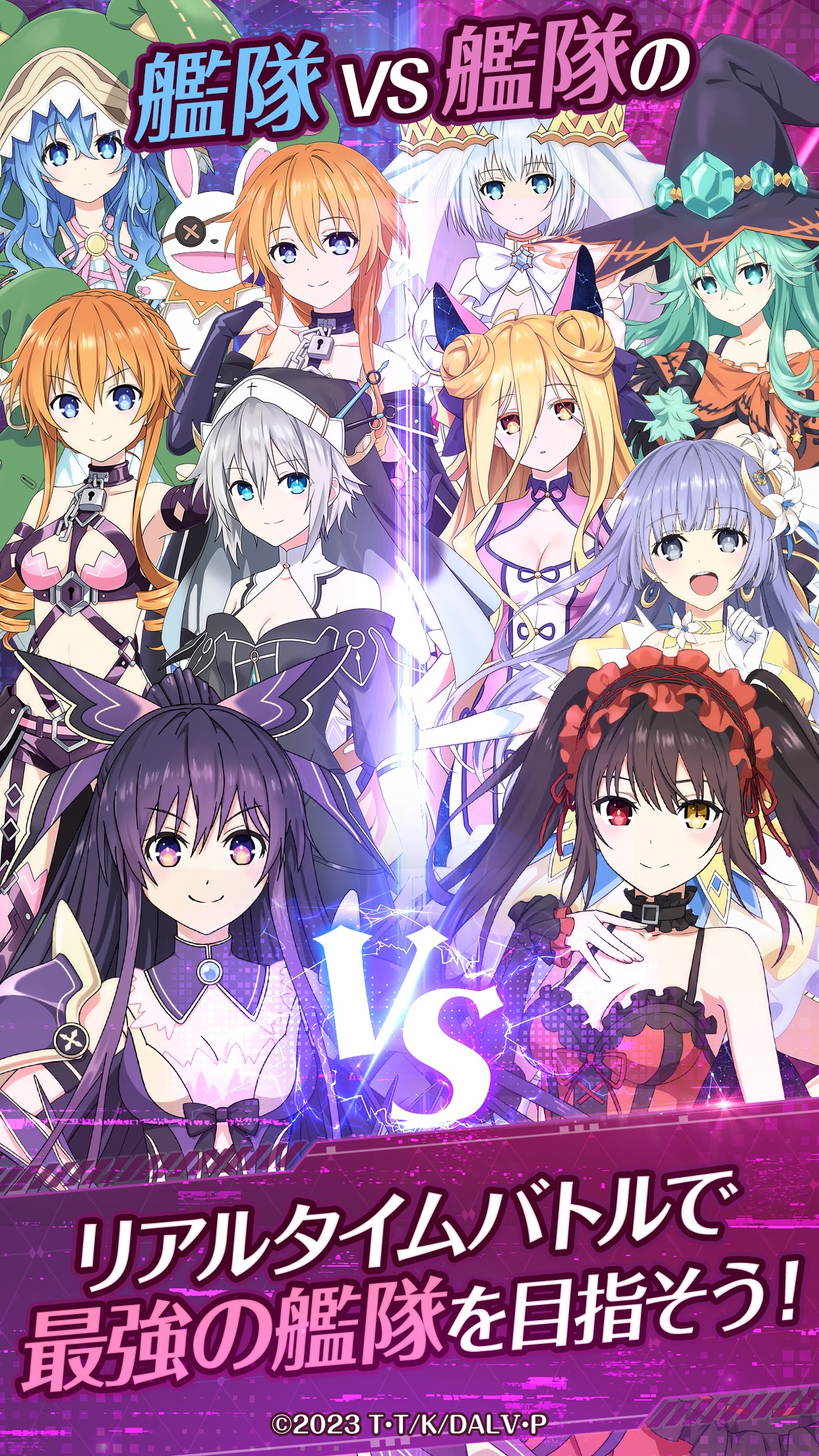 DATE A LIVE: Love Limit Break screenshot 6