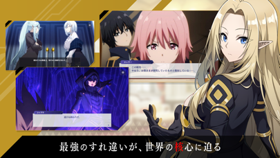 The Eminence in Shadow RPG - JP screenshot 2