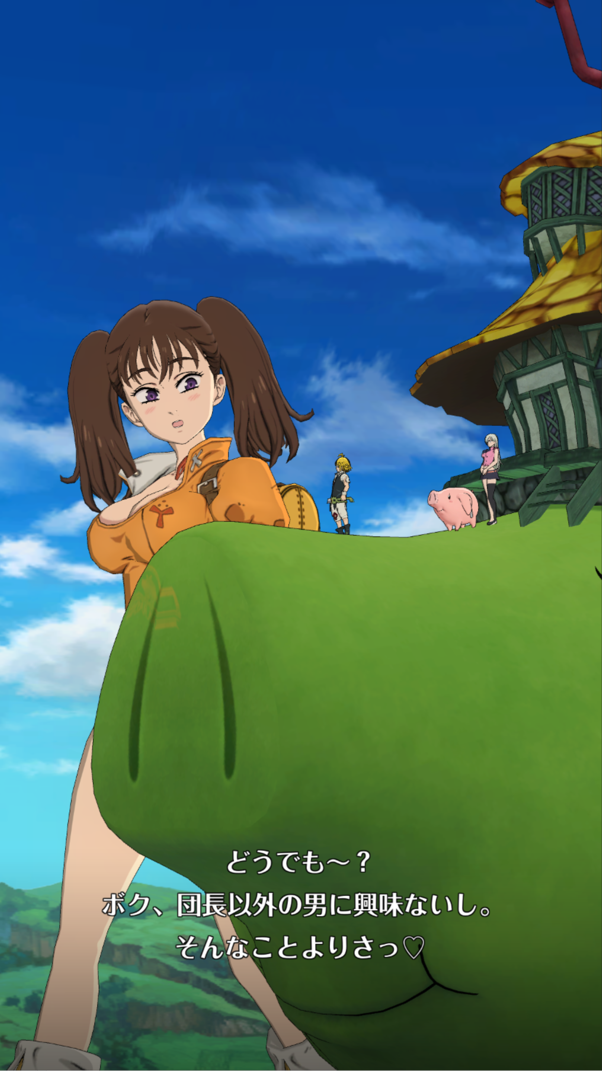 The Seven Deadly Sins: Grand Cross - JP screenshot 6