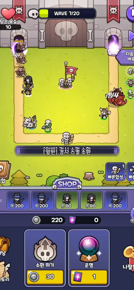Skull Defense: Skeleton Battle screenshot 2