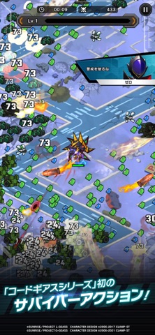 Code Geass Nightmare Survivor - JP screenshot 3