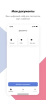 Screenshot 1 of MyDocuments