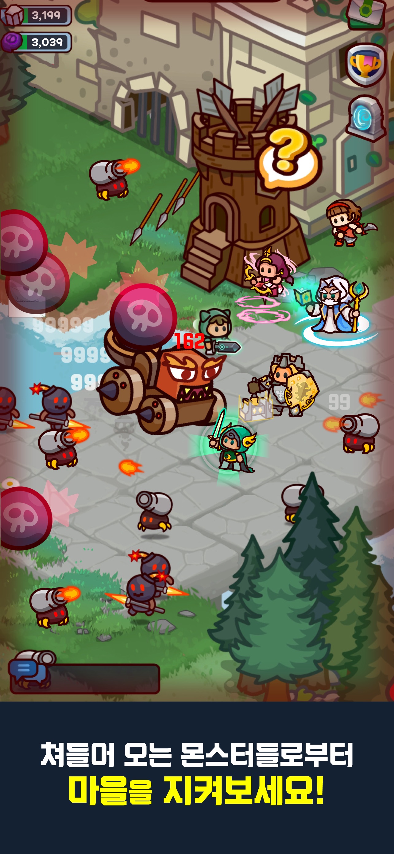 My Village Defense screenshot 5