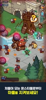 Screenshot 5 of My Village Defense