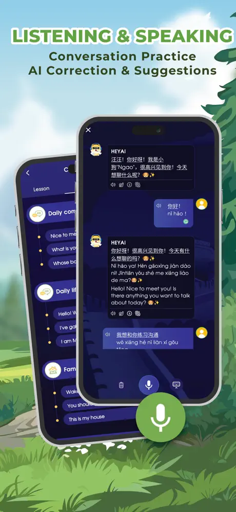 Hey China screenshot 4