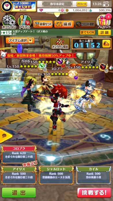 Shironeko Project screenshot 2