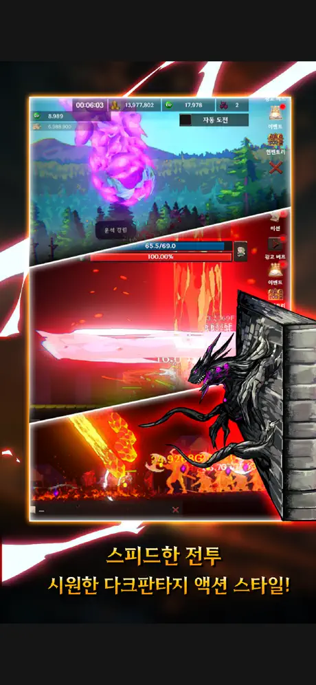 mephistoAFK - iOSGods.com screenshot 1