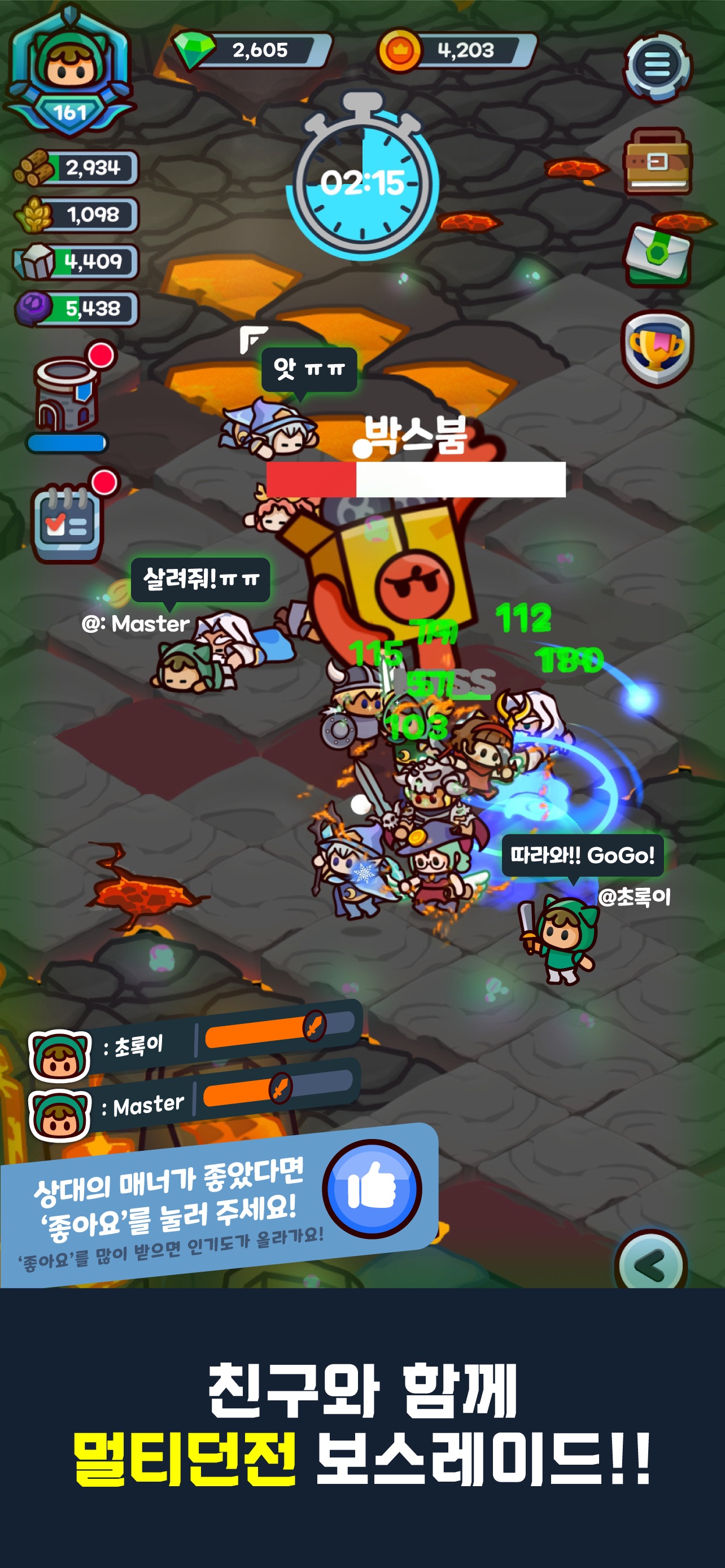 My Village Defense screenshot 6