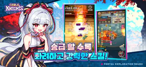 GirlsKnights - iOSGods.com screenshot 2