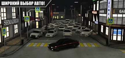 Screenshot 1 of Caucasus Parking