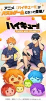 Screenshot 1 of Haikyu!! Touch and Connect