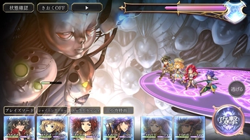 Screenshot 2 of ANOTHER EDEN - JP