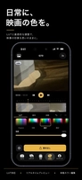 Screenshot 1 of FilmLog