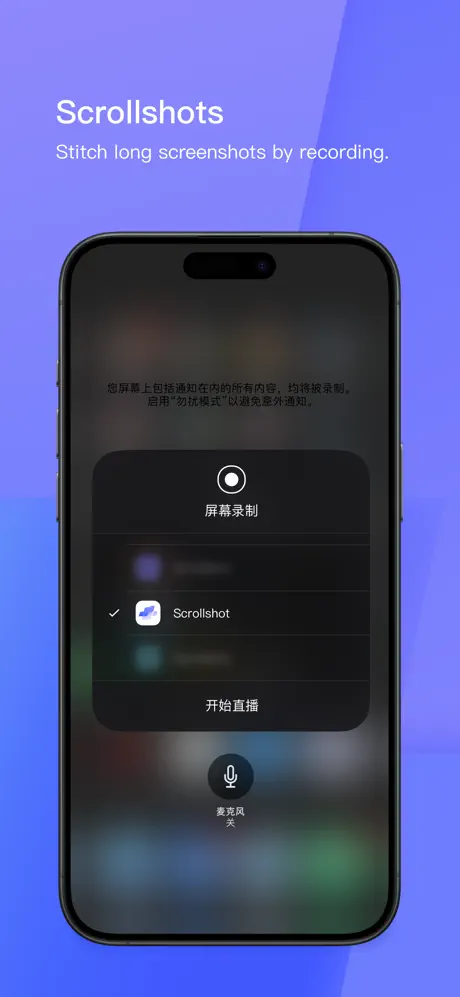 Stiiitch screenshot 2