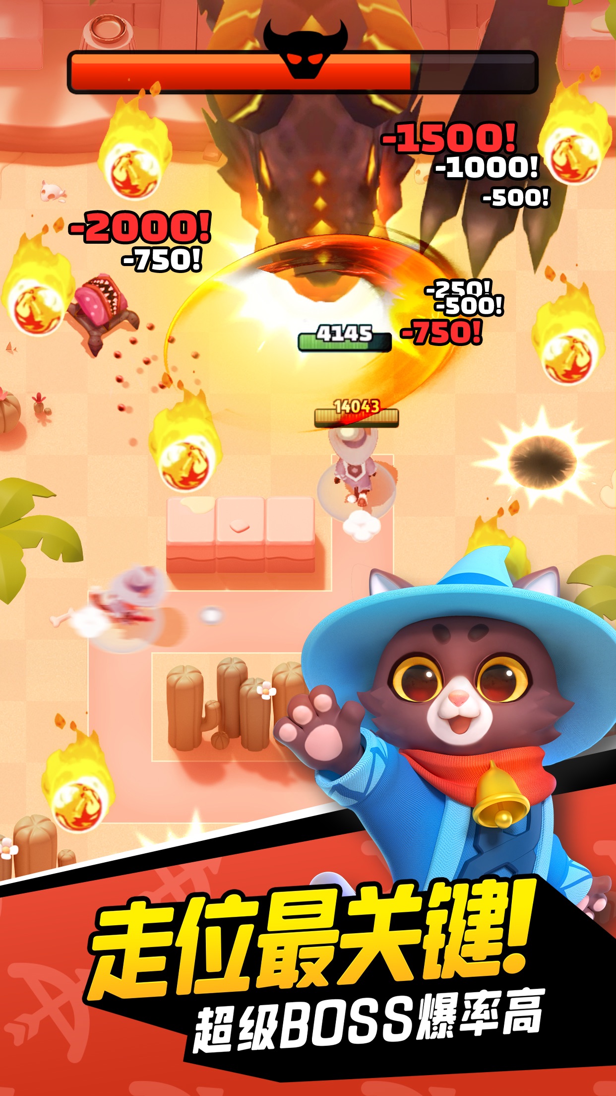 Archero - CN screenshot 4
