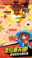 Screenshot 4 of Archero - CN