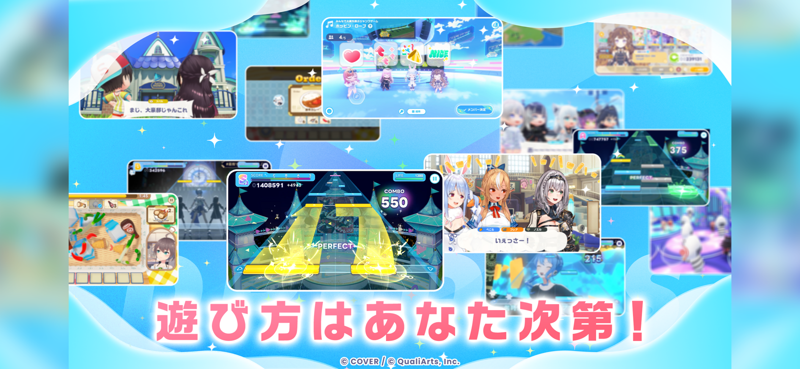 hololive Dreams - JP screenshot 5