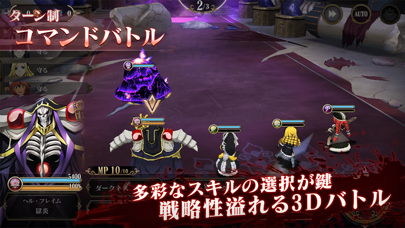 Mass for the Dead: Overlord screenshot 3