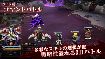 Screenshot 3 of Mass for the Dead: Overlord