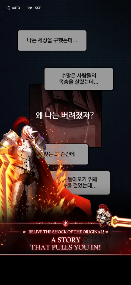 The Warrior Returns AFK ✨ screenshot 5