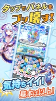 Screenshot 3 of Crash Fever - JP