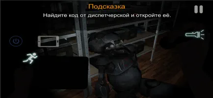 CASE: Animatronics screenshot 5