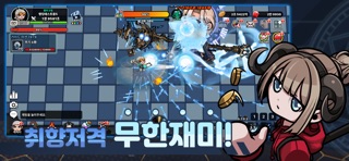 Skill Wizard Idle screenshot 3