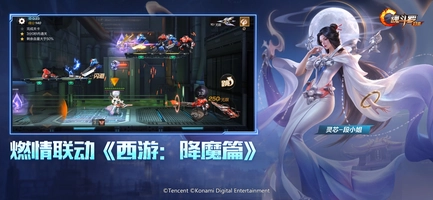Screenshot 4 of Contra Returns - CN