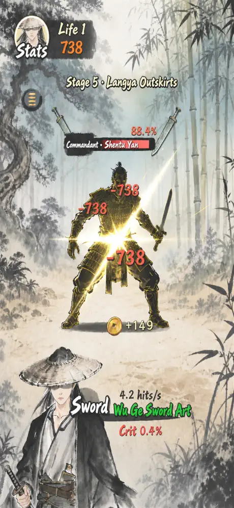 修真遊俠 ✨ screenshot 4