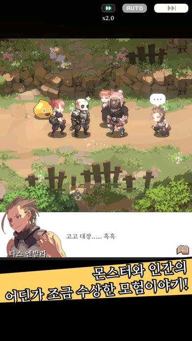 GEARZBOUND - iOSGods.com screenshot 4