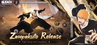 BLEACH: Soul Resonance - SEA screenshot 3