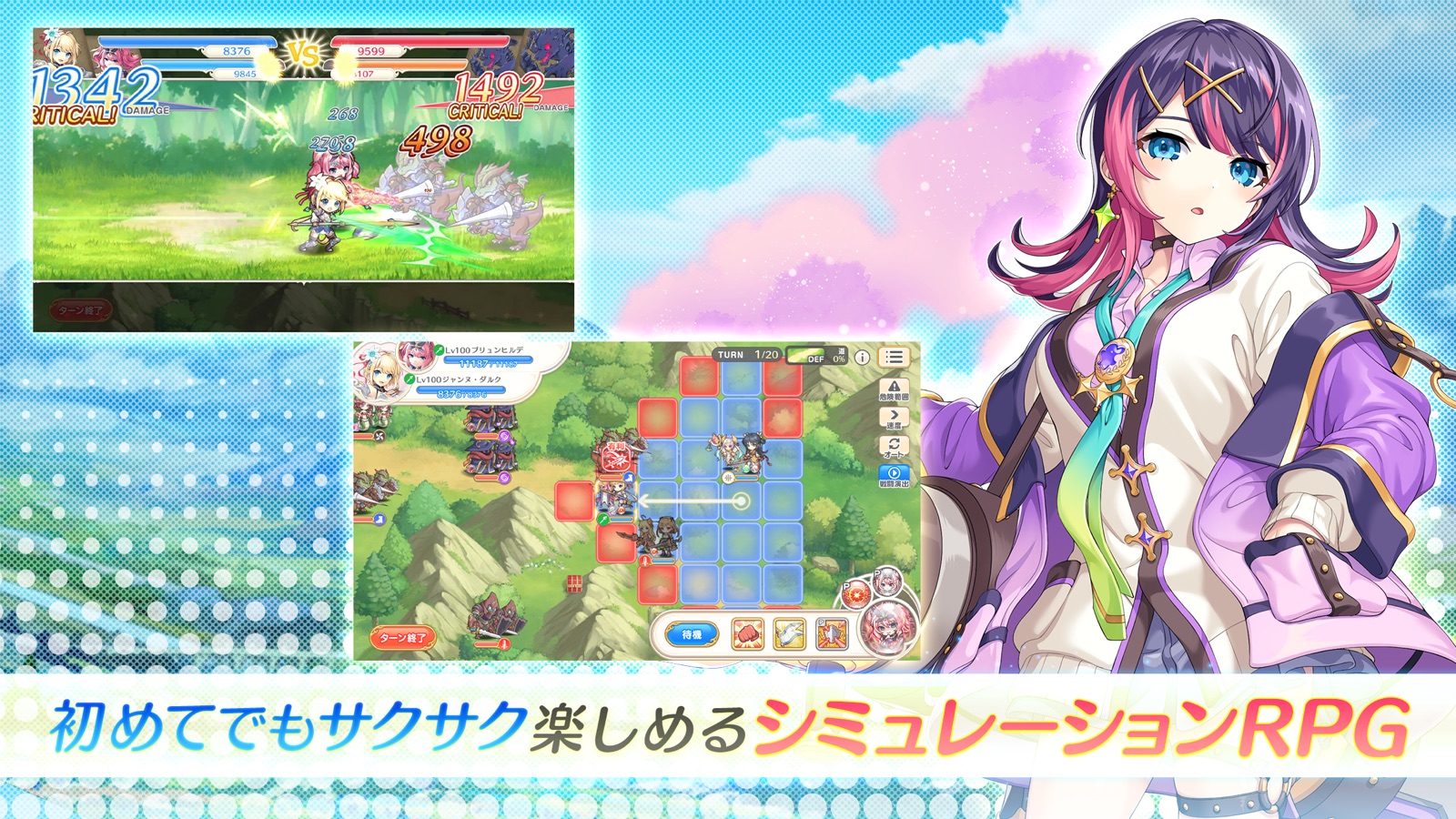Legend Clover screenshot 2