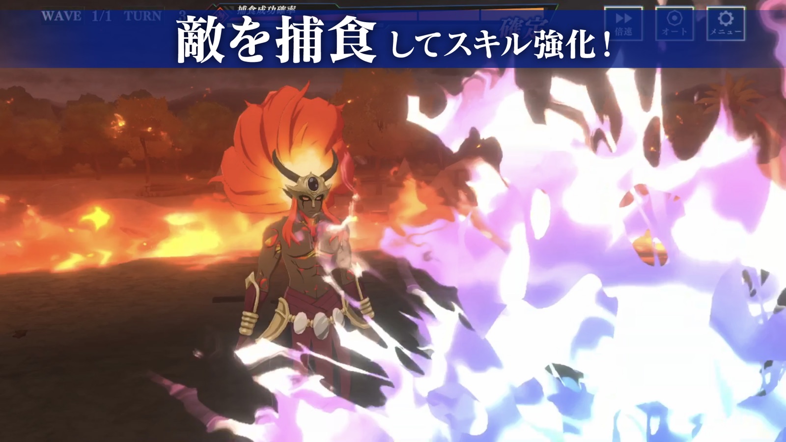 SLIME - ISEKAI Memories - JP screenshot 6
