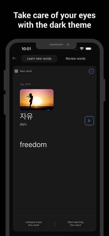 ReWord screenshot 5