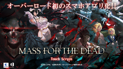 Mass for the Dead: Overlord screenshot 1