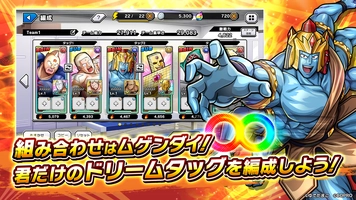 Screenshot 4 of Kinnikuman Extreme