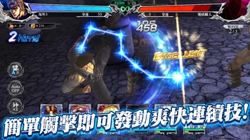 Screenshot 3 of Fist of the North Star LEGENDS ReVIVE - TW