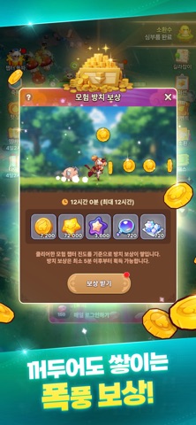 Gale Knights Idle RPG screenshot 3
