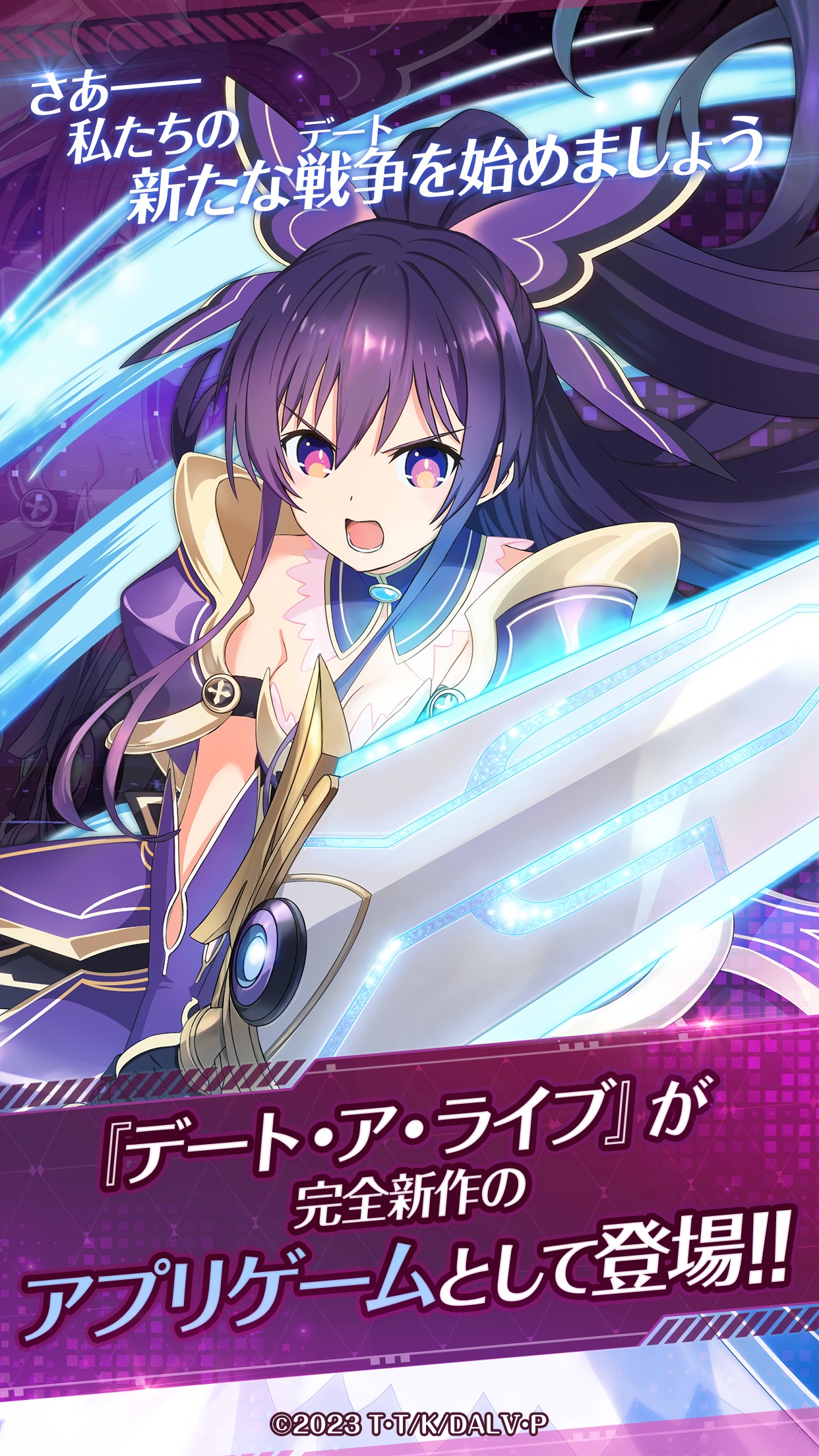 DATE A LIVE: Love Limit Break screenshot 1